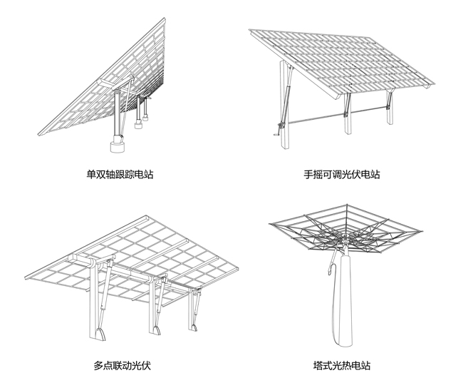 2021廣州太陽能展圖片-3.jpg